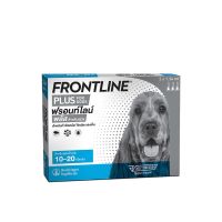 ส่งทันที FRONTLINE PLUS DOG Size M (10-20 kg) ฟรอนท์ไลน์ พลัส ยาหยดกำจัดเห็บหมัด สำหรับสุนัข น้ำหนัก 10-20 กก