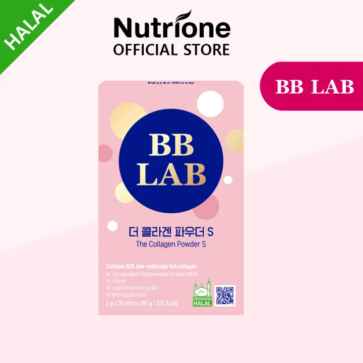 NUTRIONE BB LAB Yoona (HALAL) The Collagen Powder S (2g x 30 sticks) 1 BOX