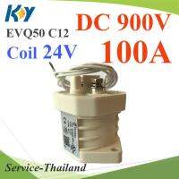 100A อุปกรณ์ ตัดวจรไฟฟ้า DC รองรับกระแส 900V คอยล์สั่งงาน 24V รุ่น Contact-DC-100A-24V