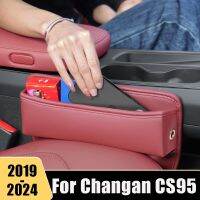 กล่องเก็บของหนังใส่ของในเบาะรถสำหรับเปลี่ยน CS95 2019-2021 2022 2023 2024จัดระเบียบกระเป๋าใส่นามบัตรโทรศัพท์กระเป๋าอุปกรณ์เสริม