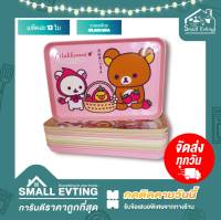 Small Evting ( แพ็คล่ะ 12 ใบ ) ถาดเหลี่ยม ถาดใส่ของ ลายลิลัคคุมะ Rilakkuma No. GW-0904 อย่าลืม !! กดติดตามร้าน "รับส่วนลดเพิ่ม" ถาดพลาสติก ถาดใส่ขนม