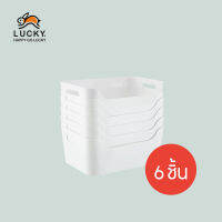 LUCKY HOME ตะกร้า กระบะใส่ของสีขาวของแบบซ้อนเก็บได้ KY-616 (S) แพ็ค 6 ชิ้น