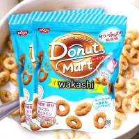 Donut Martอบกรอบทานกับนมยิ่งอร่อย หมดอายุ 4/2022