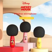 Disney microphone audio integrated microphone wireless bluetooth mobile phone K song home TV baby karaoke microphone