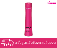 เมจิค แฮร์ เซรั่ม 250ml.บำรุงผม