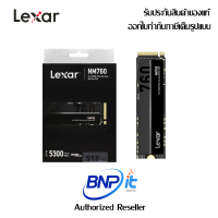 Lexar® Professional NM760 PCIe G4x4 M.2 2280 NVMe SSD read speed 5300MB/s , write speed up to 4500MB/s  Warranty 5 Years (เอสเอสดี)