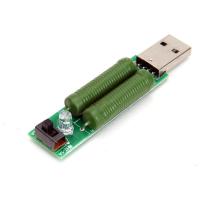 USB Load Resistor for testing, 2A/1A Constant Discharge