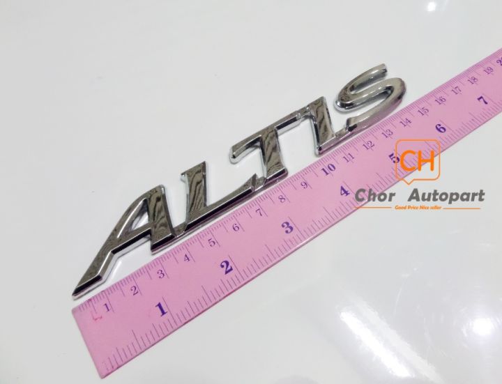 ตัวหนังสือฝาท้าย-altis-โลโก้ฝาท้าย-logo-toyota-altis