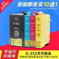 Suitable for Epson T252XL T2521 WF-3620 3640 7110 WF-7610 WF-7620 ink cartridges