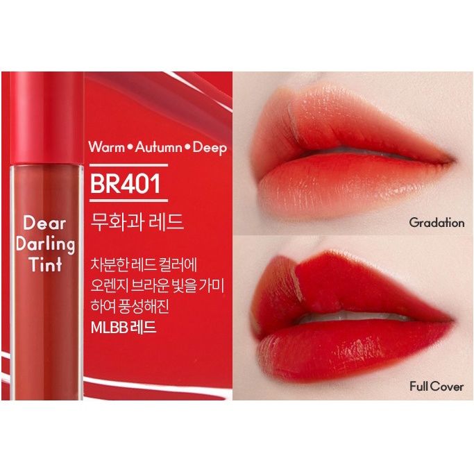 new-รุ่นใหม่-2022-dear-darling-water-gel-tint-4-5g-5g