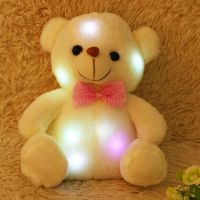 20cm Lovely LED Colorful Glowing Mini Teddy Bear Plush Toy Stuffed Plush Toy