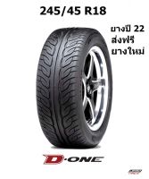 Lenso D-ONE ยางรถยนต์ ขอบ 18 ขนาด 245/45 R18 (ปี 2022) ยางซิ่ง ไวเปอร์ ไรเด้น ยางขอบ18