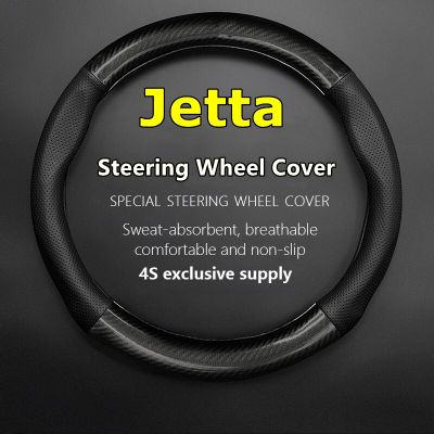 ไม่มีกลิ่นบางสำหรับ VW โฟล์คสวาเก้น Jetta พวงมาลัยปกหนังแท้คาร์บอนไฟเบอร์