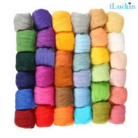 ILuckin 36/50สีไฟเบอร์ขนสัตว์ Yarns Roving Felting ขนสัตว์สำหรับเข็มถักมือปั่นวัสดุงานฝีมือ DIY