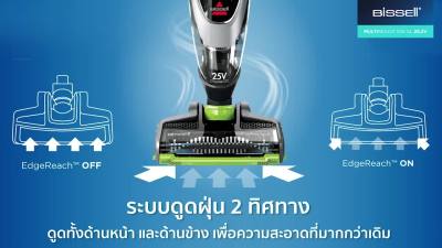 HOT** BISSELL® Multireach ION XL 25.2V เครื่องดูดฝุ่นไร้สาย2in1 ใช้งานนานสูงสุด 50 นาที ส่งด่วน เครื่อง ดูด ฝุ่น เครื่องดูดฝุ่นไร้สาย เครื่องดูดฝุ่นมินิ เครื่องดูดฝุ่นรถ