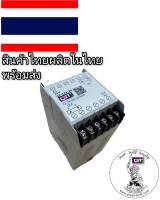 #เบรคเรคติไฟเออร์#รับซ่อมคอยล์เบรกไฟฟ้า&amp;จำหน่ายเบรกไฟฟ้าและRectifier #BRAKE RECTIFIER#เบรคเรคติไฟเออร์GT-124-24