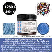 สีน้ำเงิน Marine Blue Davines Alchemic Creative Conditioner ครีมนวดผมผสมเม็ดสี ดาวิเนส อัคเคมิค ครีเอทีฟ คอนดิชันเนอร์ ขนาด 250มล