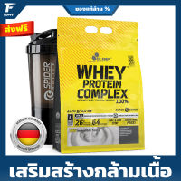 Olimp Whey Protein Complex 100% - 2270 g  (5 Lbs) เสริมสร้างกล้ามเนื้อ เพิ่มความคมชัด สร้างกล้ามเนื้อลีน