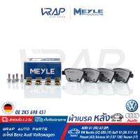 ⭐ AUDI VW ⭐ ผ้าเบรค หลัง MEYLE | ออดี้ รุ่น A1 (8X) A3 (8P) | โฟล์ค รุ่น Beetle (5C) EOS (1F) Golf VI (5K 517 AJ) Passat (A3) Scirocco III (137 138) Touran (1T) | เบอร์ 025 245 6317/PD | OE 2K5 698 451 | TRW GDB1841