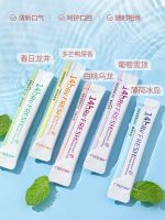 Export from Japan Mouthwash removes bad breath removes tooth stains fruit lasting fragrance disposable stick small bag fresh mouth