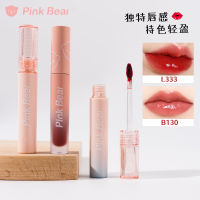 Pinkbear Lip Lacquer ฟอง Pike กระจกหมีแสงน้ำลิปโคลนลิปสติกหนังหมีเฉพาะลิปกลอสและลิปกลอส