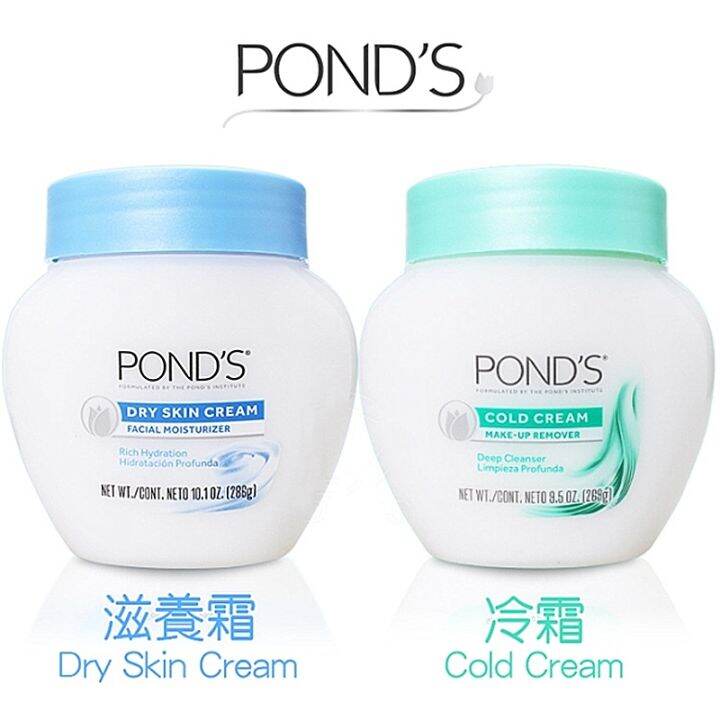 Ponds pond's deep moisturizing cream 286 grams of clean discharge makeup is sensitive to cold