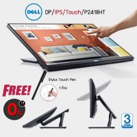 [ผ่อน 0%] Dell จอสัมผัส P2418HT 24" 16:9 10-Point Touch IPS Full HD 1920 x 1080 HDMI VGA DisplayPort USB Hub Anti-Glare LED Backlit IPS Touchscreen Monitor ผ่อน 0% นานสูงสุด 10 เดือน