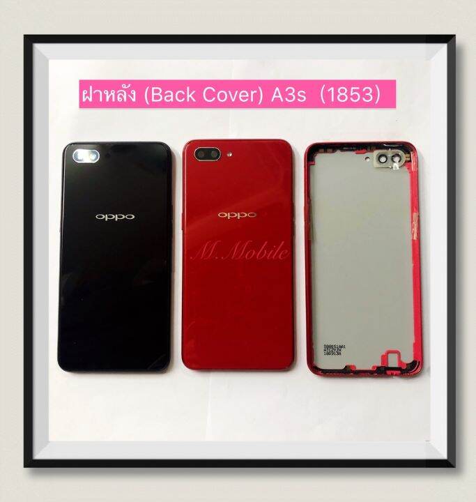 ฝาหลัง-back-cover-oppo-a3s-cph-1853