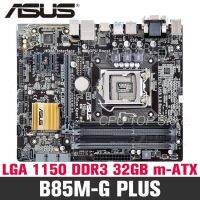 ⚡️ASUS B85M-G R2.0 B85M-E บวกเมนบอร์ดอินเทล B85ชิป LGA 1150บอร์ดเดสก์ท็อป SATA3 USB3.0 HDMI Micro-ATX