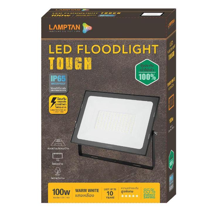 สปอตไลท์ภายนอก-led-lamptan-tough-100-วัตต์-warmwhite-สีดำ-โปรนี้หมดแล้วหมดเลย-ไฟประดับสวนหย่อม