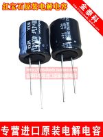 30PCS/50pcs Japan RUBYCON electrolytic capacitor 400V47UF 18X20 WXA 105 degrees 47UF400V FREE SHIPPING