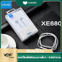 หูฟัง VIVO XE680 ของแท้ อินเอียร์ พร้อมแผงควบคุมอัจฉริยะ และไมโครโฟนในตัว ใช้กับช่องเสียบขนาด 3.5 mm รองรับ ใช้ได้กับV9 V7+ V7 V5s V5Lite V5Plus V5 V3Max V3 Series y83 x7 x6 x20 x21 y79 y66 y75 y85 y67 x9splus รับประกัน 1 ปี