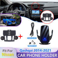 ที่วางศัพท์มือถือในรถยนต์สำหรับ Nissan Qashqai J11 2014 ~ 2020 2021 GPS แท่นชาร์จไร้สายหมุนได้รองรับอุปกรณ์เสริมอัตโนมัติ