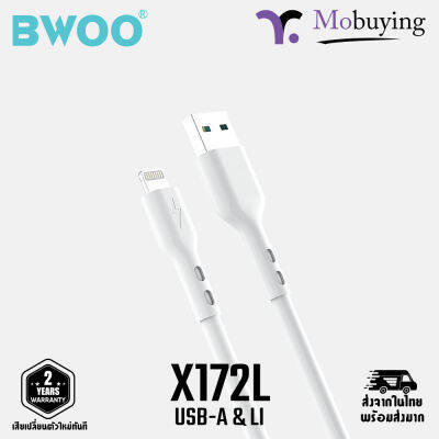 สายชาร์จ BWOO X172L for USB-C to LI CABLE 3.0A สายโอนถ่ายข้อมูล สายชาร์จไว สาย Type-C สาย Li สำหรับ iP รับประกันสินค้า 2 ปี #mobuying