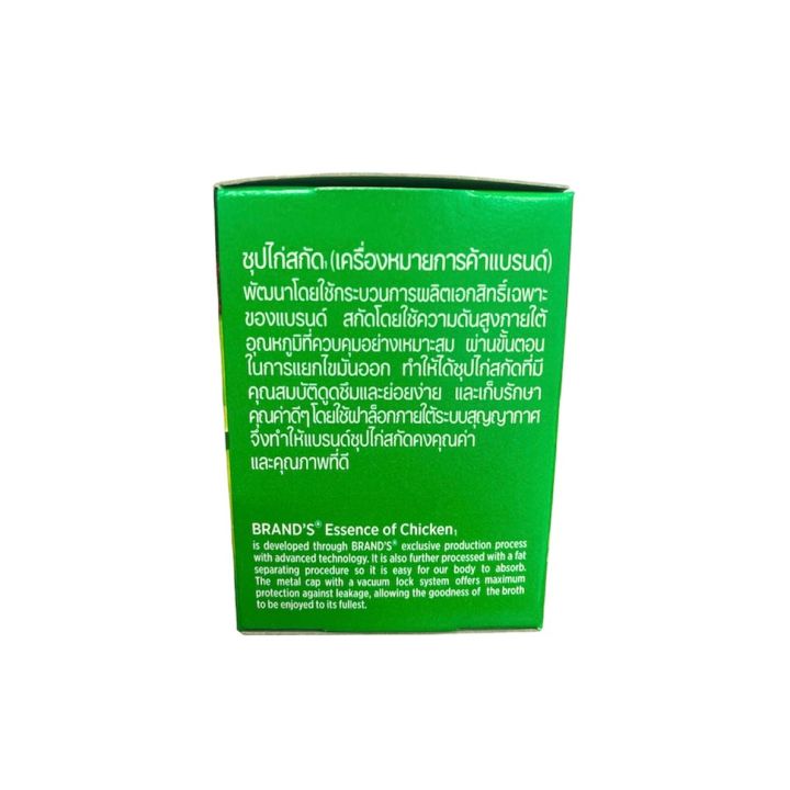 ซุปไก่สกัด1-39ml-g