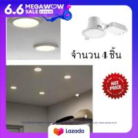 โคมไฟสปอตไลท์ โคมสปอตไลท์ LED แบบฝังติดผนังห้อง แก้วฝ้า ชุด 4 ชิ้น