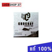 สบู่ชูชาย CHU CHAY สบู่สำหรับท่านชาย LUCKSHOP 27