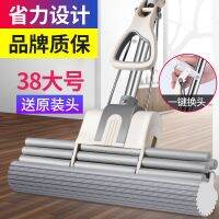 ▧ wife absorbent sponge mop home a key removable nipple large to glue foam ceramic tile