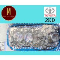 ประเก็นชุดใหญ่ FULL SET TOYOTA 2KD HILUX VIGO D-4D COMMON RAIL 16V 2500CC ยี่ห้อ oshikawa ญี่ปุ่น เกรด A มะลิอะไหล่