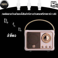 Creative retro HM11 ลำโพงบลูทูธไร้สายมินิแบบพกพาโทรศัพท์มือถือซับวูฟเฟอร์ใหม่ขนาดเล็ก audio