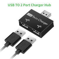 USB2.0 Splitter 1 ชายถึง 2 พอร์ต USB Hub Adapter Converter สำหรับโทรศัพท์แล็ปท็อป PC อุปกรณ์ต่อพ่วงคอมพิวเตอร์อุปกรณ์ชาร์จ-bai shun xin trade