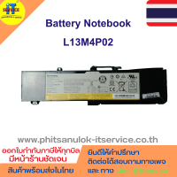 แบตเตอรี่โน๊ตบุ๊ค Lenovo  L13M4P02