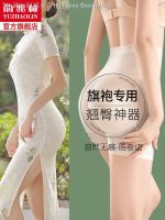 ✑◆❡ Tobey Beerbohm Cheongsam is special hip carry buttock underwear female peach waist hip belly in ultra-thin natural boo artifact beautiful buttock cushion