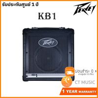 แอมป์คีย์บอร์ด Peavey KB1