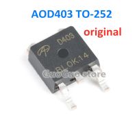 10ชิ้น AOD403 D403ถึง-252 -30V/-70A ทรานซิสเตอร์ใหม่แบบดั้งเดิมมอสเฟท P-Channel