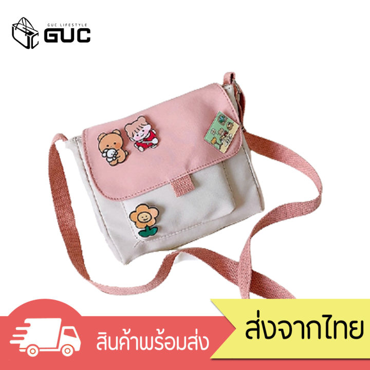 gucselected-b1407-e2-e2กระเป๋าสะพายข้างทรูโทน-สะพายข้างผู้หญิง-สะพายข้างน่ารัก-สะพายข้างแฟชั่น-สะพายข้าง