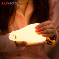 LIZHOUMIL แสงปรับความสว่างได้คืนเป็ดชาร์จ Usb โคมไฟข้างเตียงนอนที่จับโทรศัพท์มือถือ Kado Bayi ของเด็ก