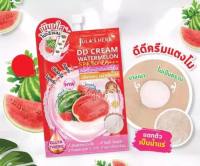 จุฬาเฮิร์บ ดีดีครีมแตงโม แบบซอง DD แตงโม DD CREAM WATERMELON SPF50 PA+++ ขนาด 8 มล. (1 ซอง)