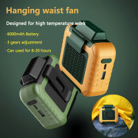 1 Set 6000mAh Battery Operated Waist Fan 3 Speeds Strong Airflow Silent USB Rechargeable Hands Free Hanging Neck Fan for Outdoor Work dda