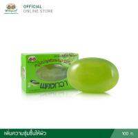 คูคัมเบอร์ เคลียร์ โซพ 100 gm. (สบู่ใสแตงกวาผสมวิตามิน อี)